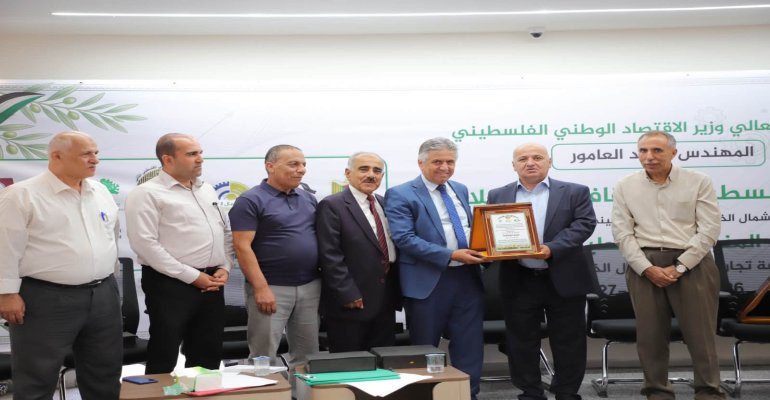 غرفة تجارة وصناعة وزراعة جنوب الخليل