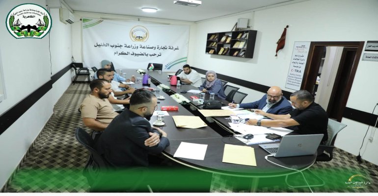 غرفة تجارة وصناعة وزراعة جنوب الخليل