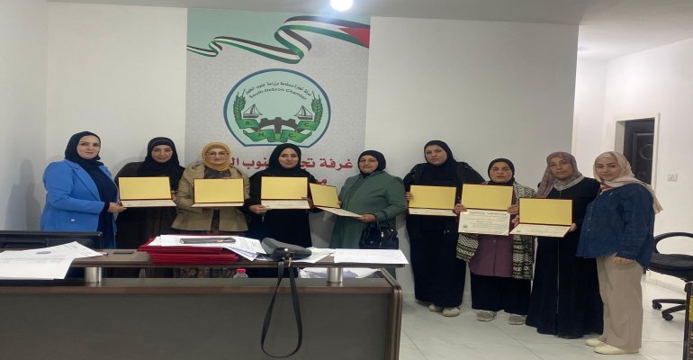 غرفة تجارة وصناعة وزراعة جنوب الخليل