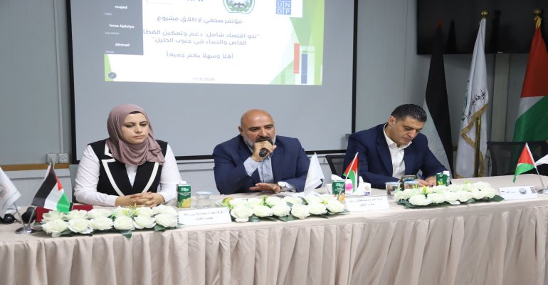 غرفة تجارة وصناعة وزراعة جنوب الخليل