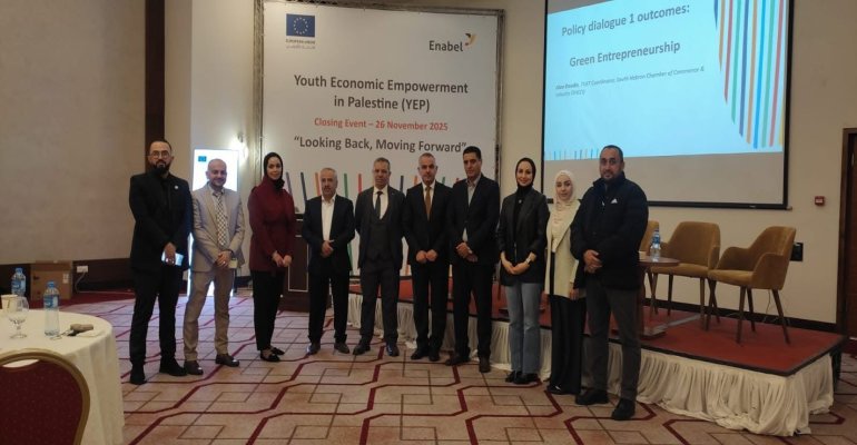 غرفة تجارة وصناعة وزراعة جنوب الخليل