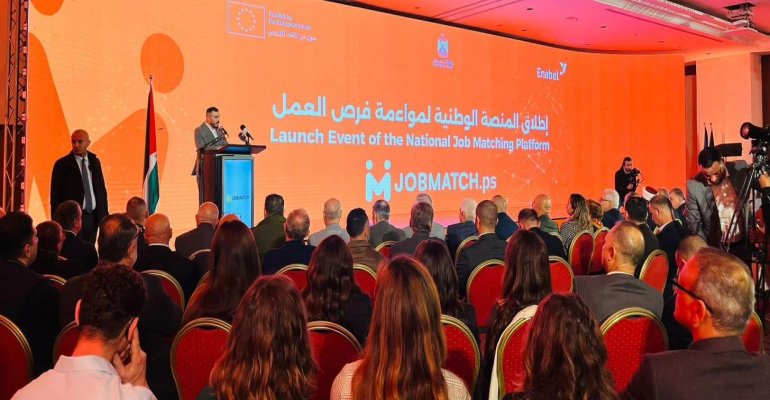 غرفة تجارة وصناعة وزراعة جنوب الخليل