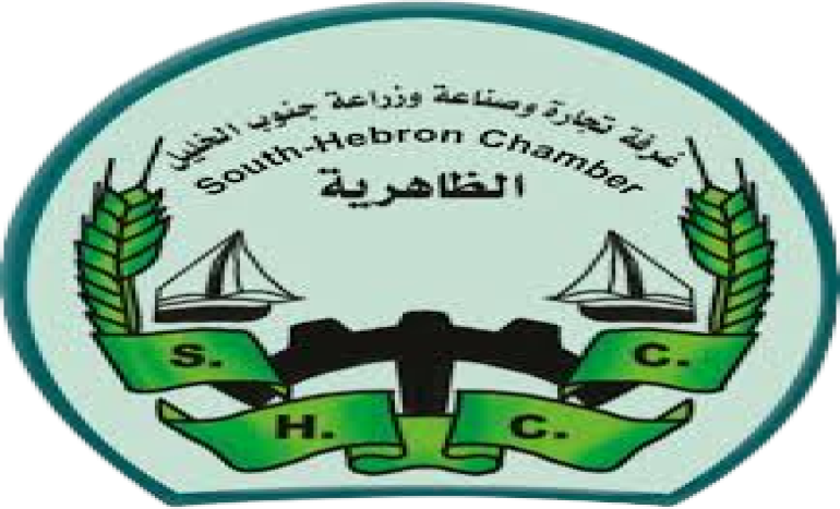 غرفة تجارة وصناعة وزراعة جنوب الخليل